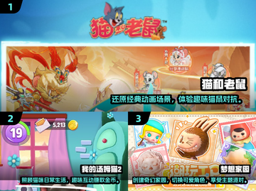 2024年最适合孩子玩的电子游戏合集🎉截图2