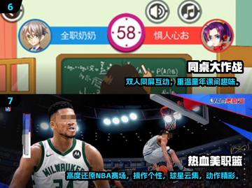 🔥2025双人必玩TOP榜🎮情侣闺蜜速来挑战！截图4