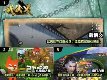🔥2025超好玩班级游戏合集💥有趣到爆！🎮截图2
