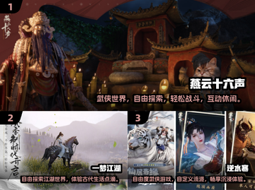 🔥2025超热门探索手游推荐📌截图2