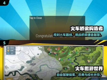 🚄2025必玩火车模拟游戏大揭秘！截图3