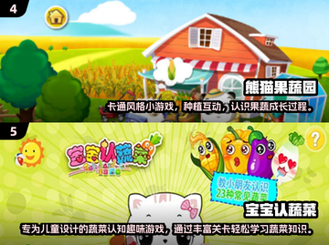 🌱爆款手游推荐！青菜手游合集来袭🎮截图3