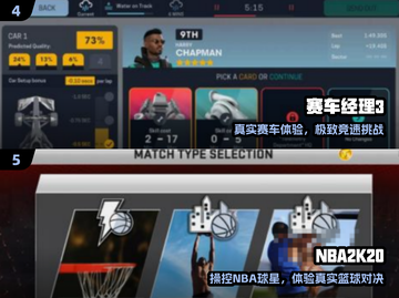 🔥2025最燃游戏挑战赛来袭！🎮截图3