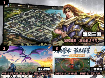 🔥2025必玩5v5推塔游戏TOP榜！🎮截图2