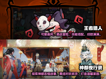 🔥2024必玩！高人气挂机游戏推荐🎮截图3