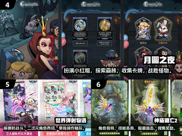 2024超🔥竖屏手游推荐，玩到停不下来！📱🎮截图3