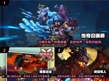 🔥2025必玩！类魔兽手游大盘点🔥下载就现在！截图2