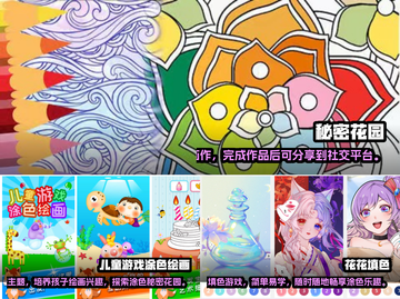 2022超🔥绘画手游推荐🎨下载必玩！截图2