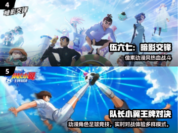 🔥进击的巨人手游中文版下载来袭！🎮截图3