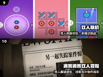 🔥冰火双人闯关神作！2025必玩手游💥截图5