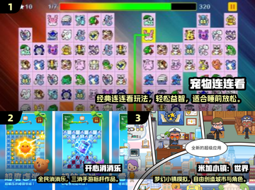 🔥2024超火催眠手游大揭秘！🎮✨截图2