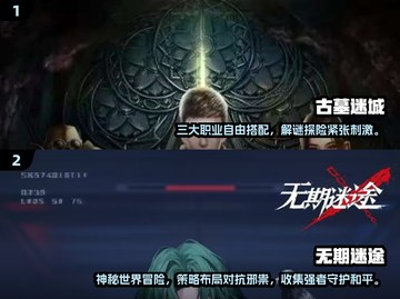 🔥2024必玩RPG探索游戏合集🎮截图3
