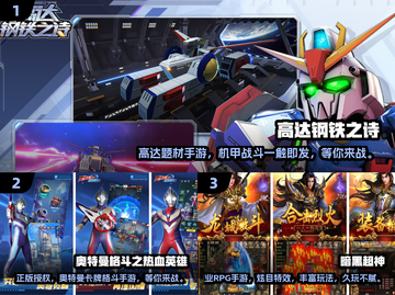 2025必玩🔥新游戏排行榜❗截图2