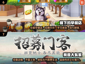 2025最受欢迎🔥双人经营游戏下载推荐🎉截图4