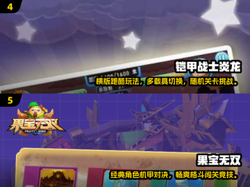 🔥2025神兽金刚游戏TOP榜💥🎮截图3