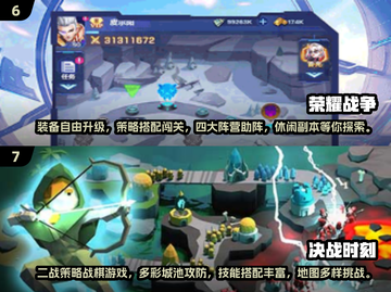 🔥2025超火占领塔游戏推荐！🎮截图4