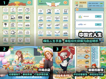 ✈2025单机手游TOP榜｜无网也能爽玩截图2