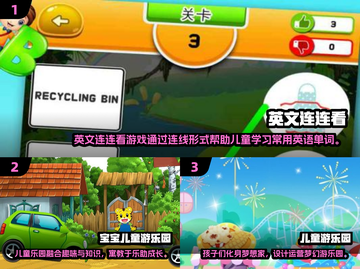 🎉六一必玩！2025超嗨游戏大公开✨截图2