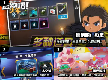 🔥2025超火互动游戏大揭秘！🎮🔥截图2