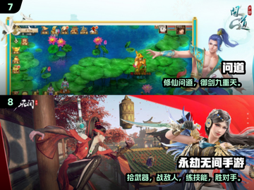 2025大学生必玩手游TOP10🔥轻松上分不踩雷🎮截图4