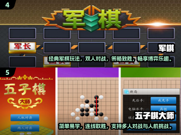 😍2024超耐玩象棋手游下载推荐🎉截图3