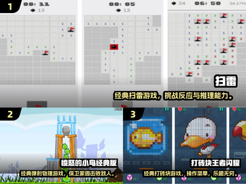 🎮童年经典游戏合集！2024最耐玩回忆杀💥截图2
