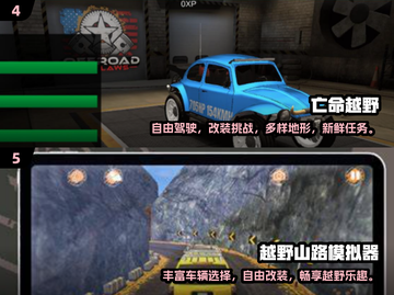 🏜2025必玩沙漠越野游戏清单！🔥截图3