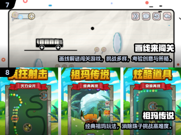 🔥2025最火单机闯关游戏合集💥🎮截图4