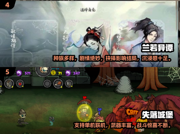 🎮2024必玩！双人联机单机游戏合集🔥截图3