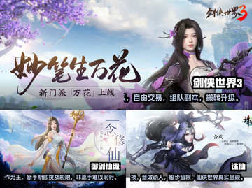 🔥2022必玩🔥免费手游推荐合集🎮截图2