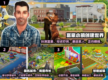 家园经营新选择！🎮2025超好玩创建游戏分享🏠截图2