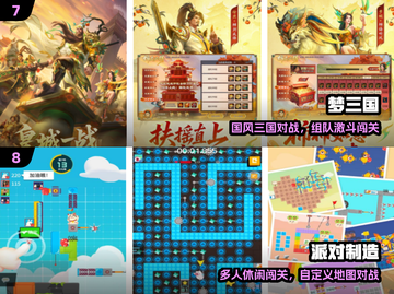 🔥2025必玩联机神作！🎮截图4