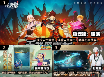 🔥2024最热手游合集，高人气游戏等你来玩！🎮截图2