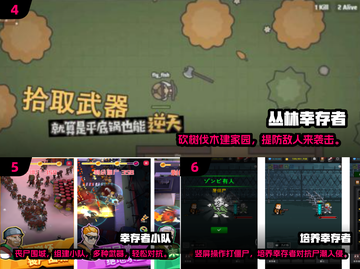 🔥2025必玩幸存者游戏下载推荐🎉生存爱好者不容错过！截图3