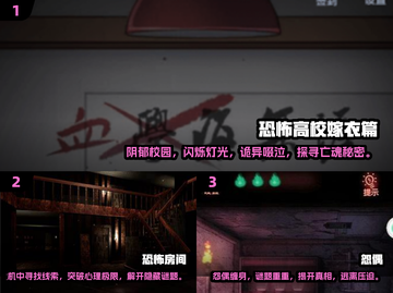 🔥2025超火笔仙游戏合集，胆小勿入！Ghost games截图2