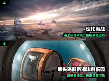 🌊2024最火出海游戏Top10🔥截图3