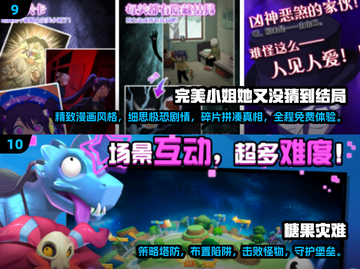 🔥2024十大热门单机游戏推荐｜离线也能玩🎮截图5
