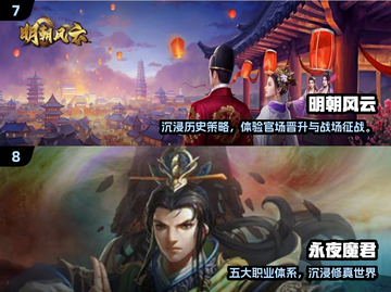 🔥2025十大网游推荐，玩转游戏世界🎮截图4