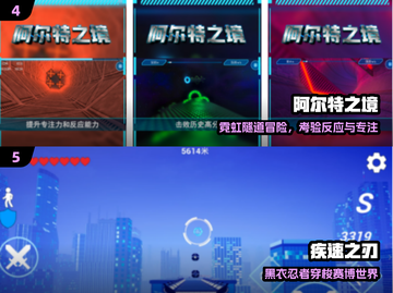 🔥2025最火迷宫游戏合集💥截图3