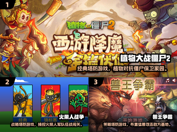 🔥2025单机塔防TOP榜出炉！🎮截图2