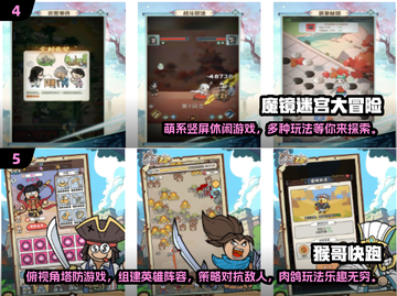 💥2025年超好玩手游合集🔥提前收藏！🎮截图3