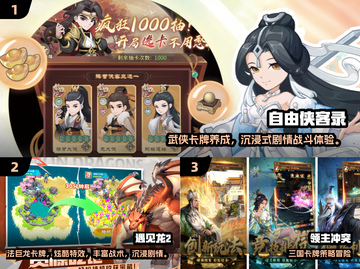 🔥2025免费卡牌养成游戏TOP10榜单揭晓！🎮截图2