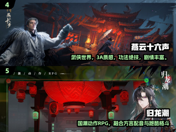 🔥2025热门手游TOP榜💥高热度游戏全汇总🎮截图3