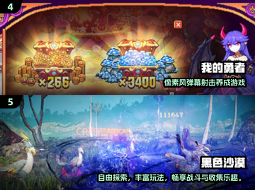 🔥2025最火挂机手游榜单出炉！🎮轻松闯关不肝截图3