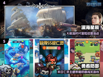 🔥2025最火手机小游戏TOP榜！🎮免费畅玩不氪金💥截图3