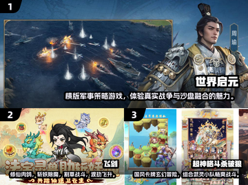 2025最🔥手游前五✨你玩过几个？🎮截图2