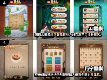✨2025最受欢迎的双人国际象棋游戏推荐💥截图3