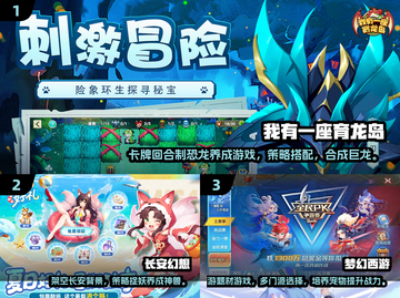 🔥2025超萌宠物合成游戏TOP榜！✨截图2