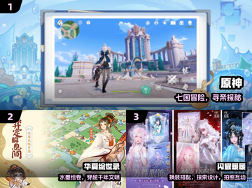 🎮2025最火云游戏TOP榜🔥截图2