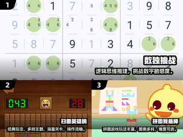 🔥2024超火找规律手游大揭秘！🎮截图2